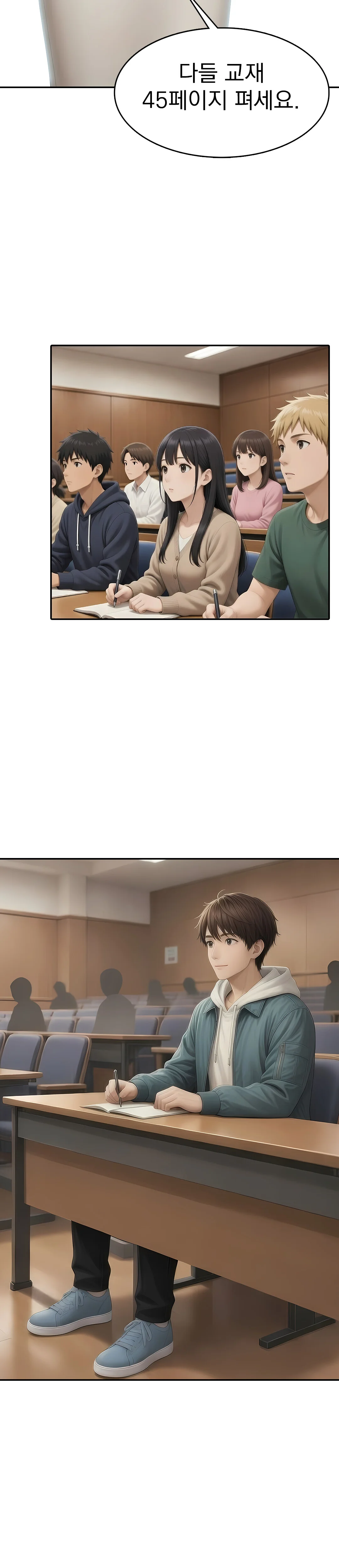 3화 8